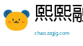 熙熙融融网